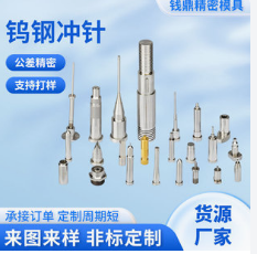 清远导柱